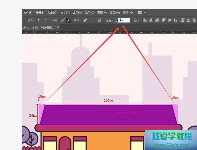 ai怎么画学校建筑物：一步步详解建筑绘制技巧