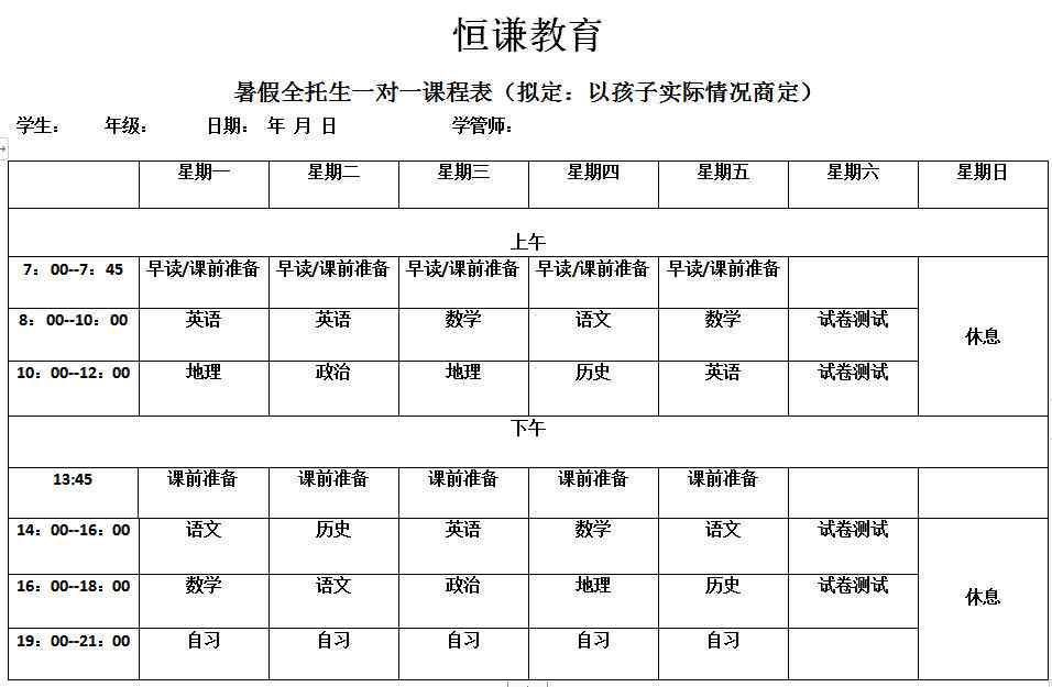 ai培训班怎么样：上课方式、课程内容、学费及费用详情