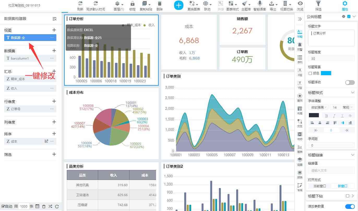 钉钉AI生成报告怎么用：手机操作指南与年度报表生成方法