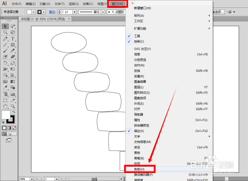 2020 AI 形状生成器：如何使用教程与生成经验分享