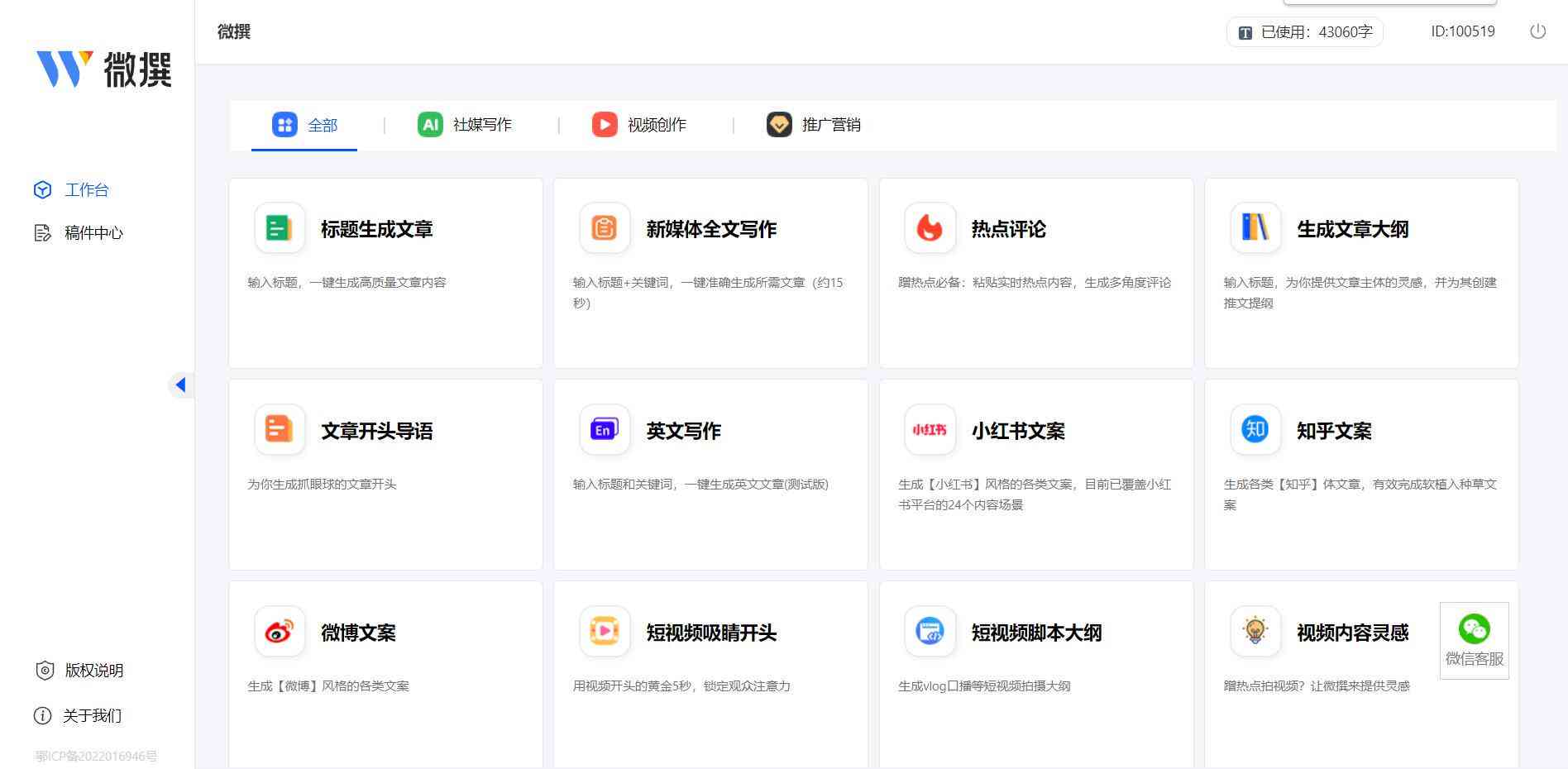 ai形状生成器怎么用：解决使用问题及路径适用范围详解