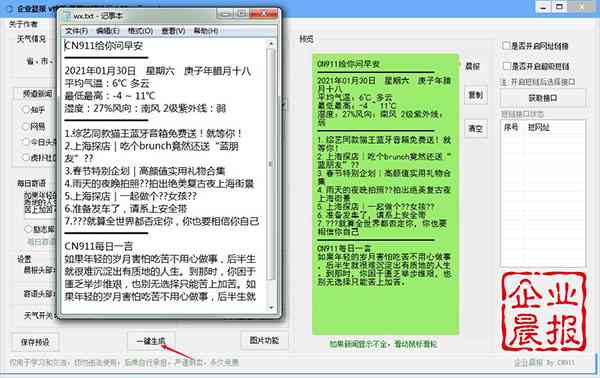 AI形状生成器快捷键一览：快速掌握实用操作与技巧指南