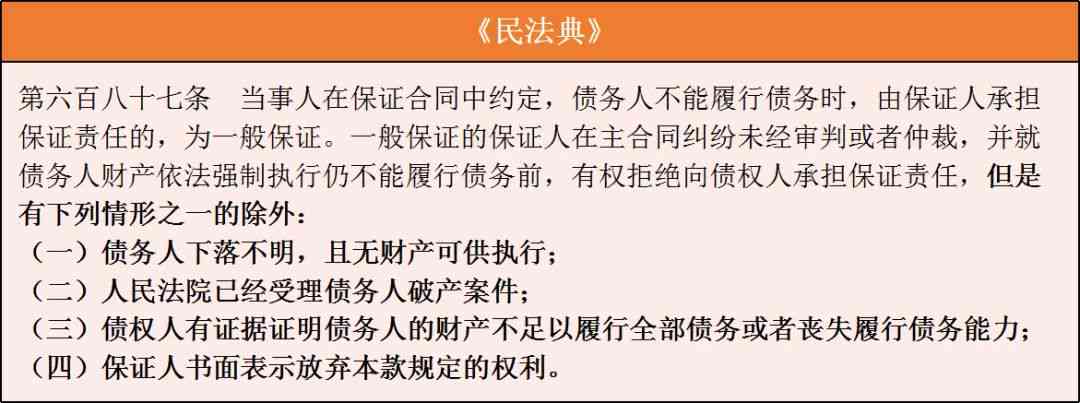 法不溯及既往的适用：范围及在民法、行政法、保险法中的具体应用