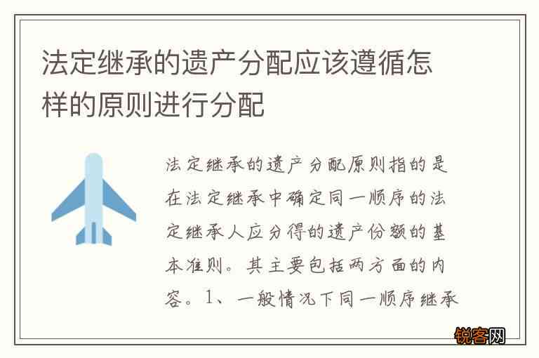 法不溯及既往原则的司法解释在继承财产分割中的适用我国