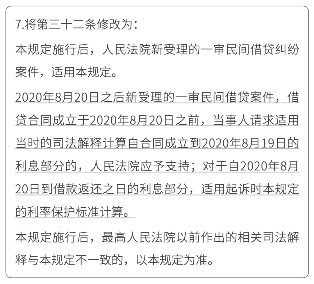 法不溯及既往原则的司法解释在继承财产分割中的适用我国