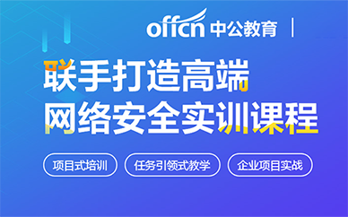 山软件开发培训：招聘培训生，哪家机构好，优质培训机构一览