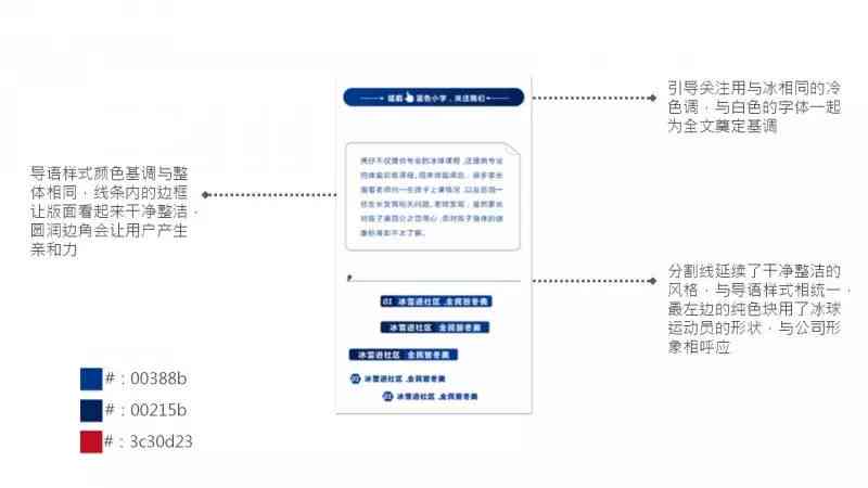 智能自动生成报纸排版设计，支持模板与图片功能