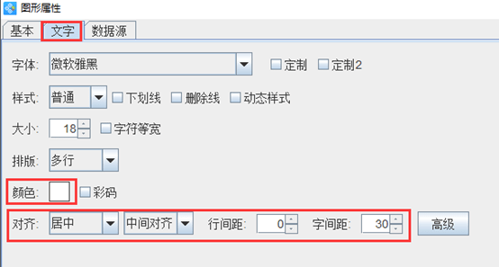 怎样添加ai生成标签文字及文字框内容的方法