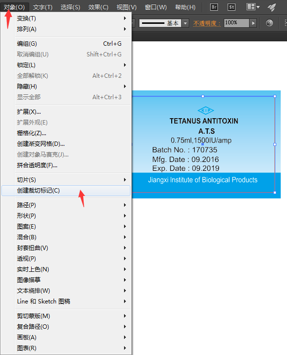 怎样添加ai生成标签