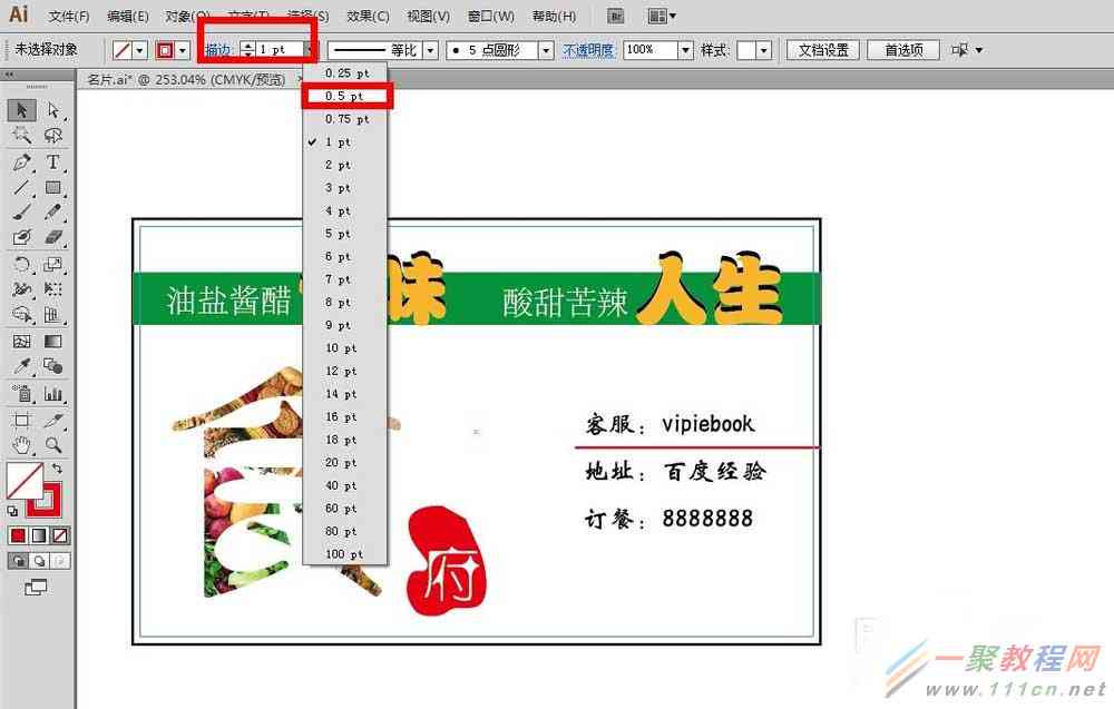 怎样添加ai生成标签文字-怎样添加ai生成标签文字内容