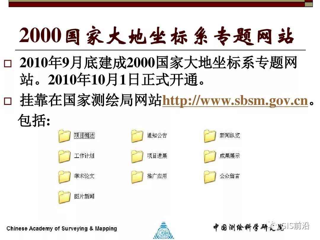 太监AI生成二维码全攻略：从创建到应用，解决所有相关问题