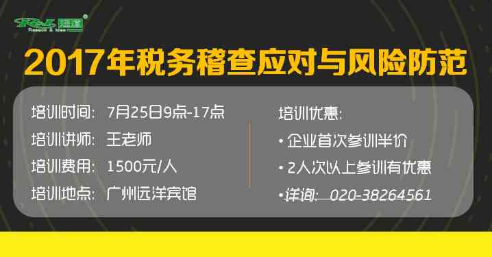 马鞍山全面技能提升：办公软件高效应用与速成培训课程