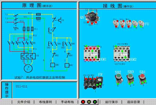 马鞍山全面技能提升：办公软件高效应用与速成培训课程