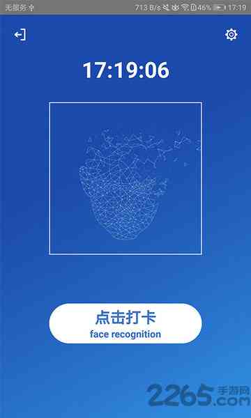 ai生成电商照片软件哪个好用些、好一点、更好用