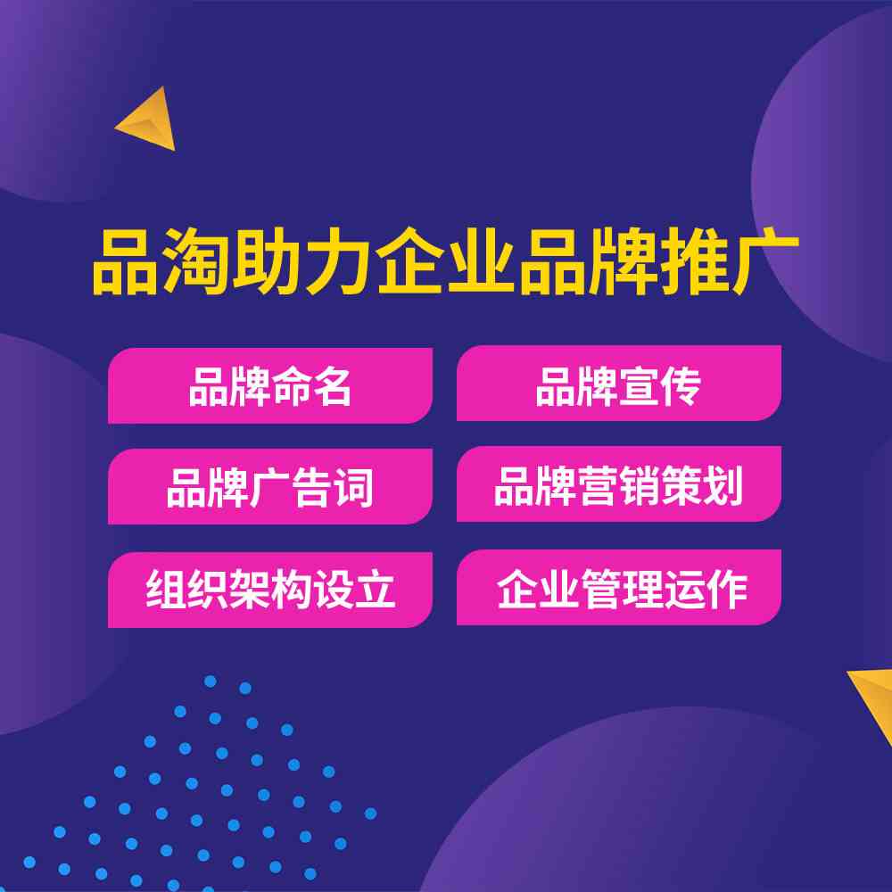 AI设计指南：如何创建独特名字与专业Logo，全面解答命名与形象设计难题