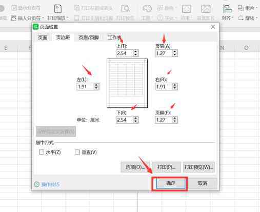 AI智能生成多样化表格解决方案：涵数据整理、分析与应用全流程