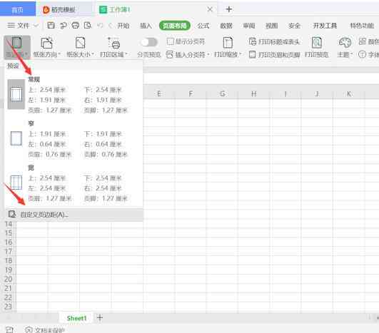 AI智能生成多样化表格解决方案：涵数据整理、分析与应用全流程