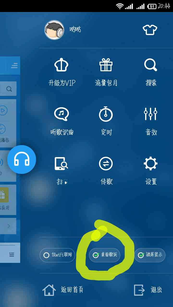 怎么把照片生成ai特效软件：电脑手机与使用教程