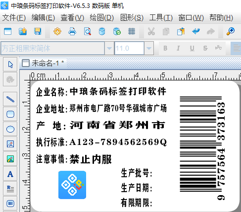 如何使用AI工具在哪生成和使用条形码：制作条形码的详细步骤