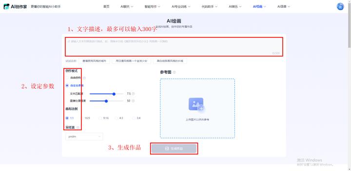 夸克AI引擎：网址、搜索、使用方法及与百度对比入口一览