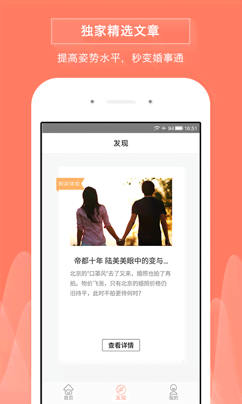 ai结婚照片免费生成软件有哪些-ai结婚照片免费生成软件有哪些好用