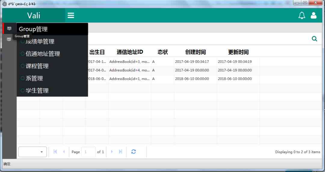 ai生成文字推荐软件免费与精选列表