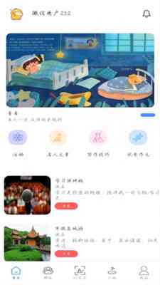 AI智能写作助手：手机端在线文章创作与编辑平台，全面满足写作需求