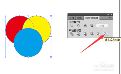 ai交叉路径怎么切割：选择、画线、制作圆环及路径查找器应用