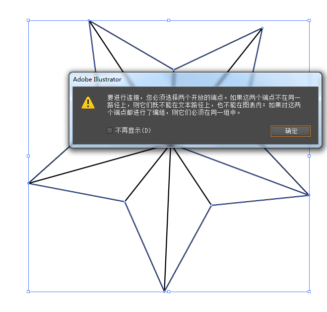 AI怎么选择两个交叉路径的颜色及切割方式，并绘制交叉圆形