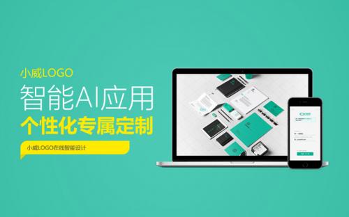 AI智能照片生成技术：一键打造个性化图像与创意视觉内容