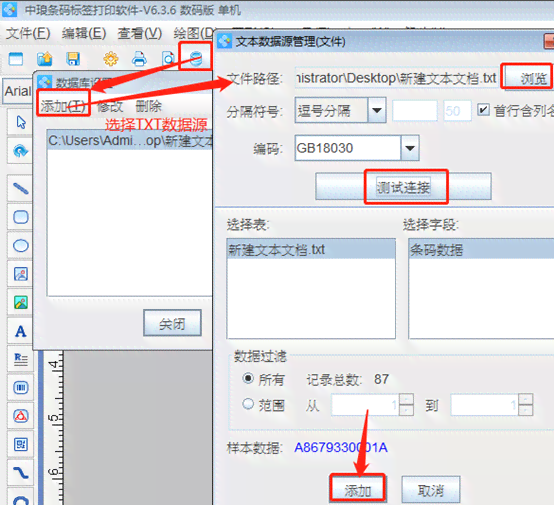 如何利用AI软件自动生成产品视频脚本工具