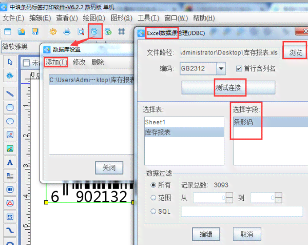 如何利用AI软件自动生成产品视频脚本工具