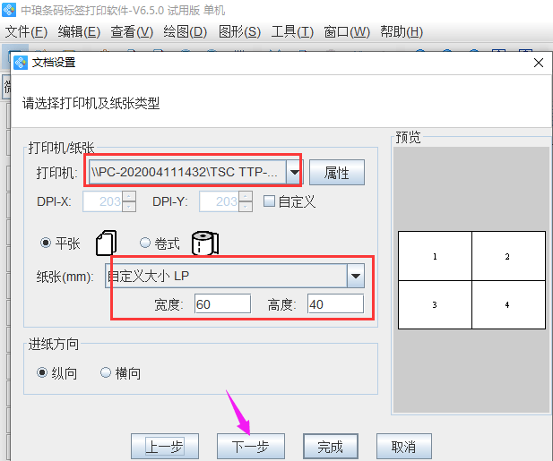 如何利用AI软件自动生成产品视频脚本工具