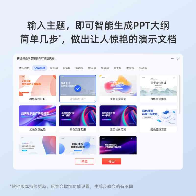 ai形成生成器工具怎么用-ai形成生成器工具怎么用不了