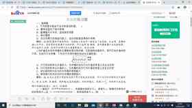 解决文库AI写作网页无法打开的多种原因及解决方法全攻略