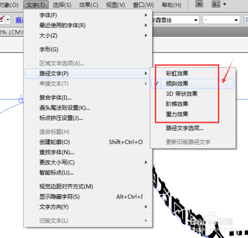 如何使用AI工具转换文字生成路径：详细教程与使用指南