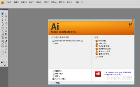 如何使用AI工具转换文字生成路径：详细教程与使用指南