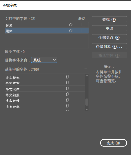 ai怎样把文字生成路径：详解AI文字转路径方法