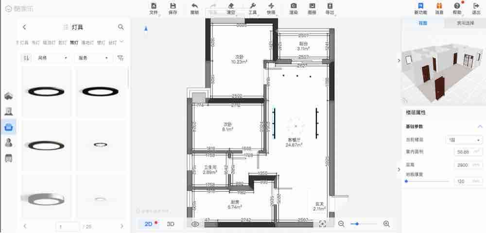 详解酷家乐删除灯带方法：涵各类灯具移除指南与常见问题解答