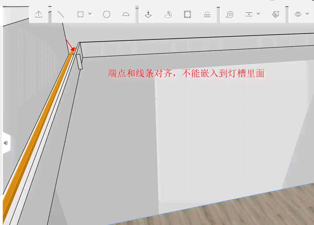 详解酷家乐删除灯带方法：涵各类灯具移除指南与常见问题解答