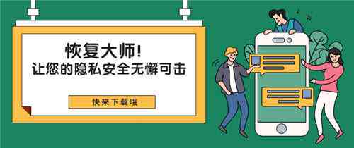 智能生成完整聊天记录方案：覆多种场景，满足用户全方位搜索需求