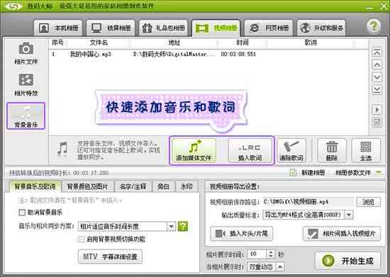 AI合照特效一键生成教程：全面解析如何制作个性化照片特效