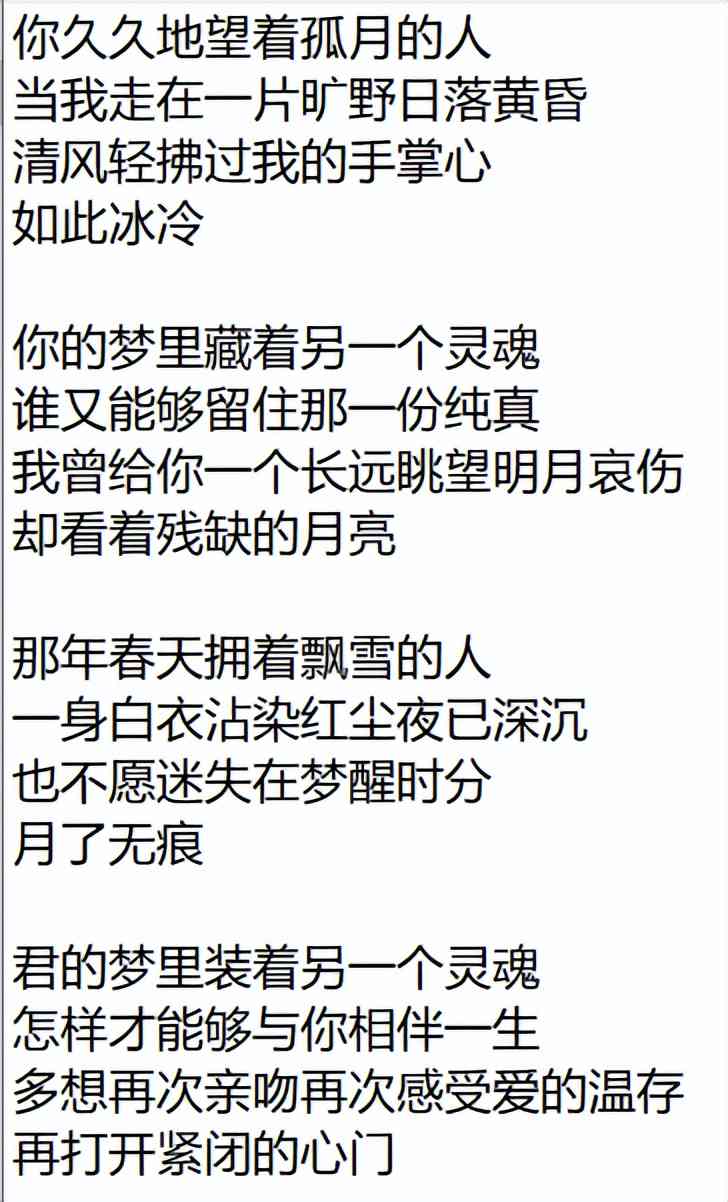 全能说唱助手：一键生成个性化说唱歌词，满足创作与灵感需求