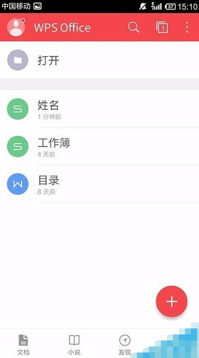 ai生成朋友圈文案怎么做的