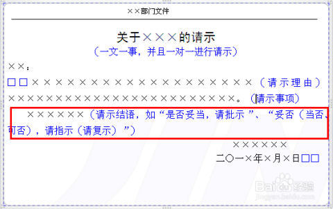 公文写作神器免费与排名，2019热门功能一览