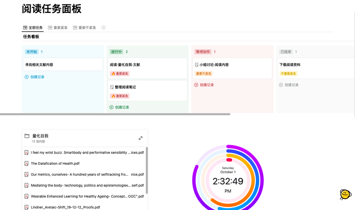 iOS平台高效写作工具精选：全面盘点手机写作应用推荐