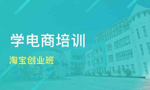 潍坊IT培训学校综合排名与口碑哪家好？计算机培训哪家强？