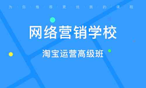 潍坊IT培训学校综合排名与口碑哪家好？计算机培训哪家强？