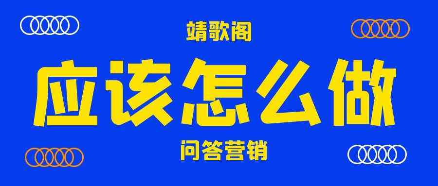 AI智能生成高质量文案：全方位解决内容创作、营销推广与搜索引擎优化需求