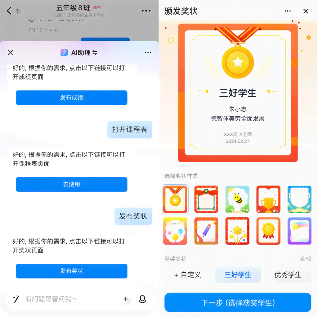 智能AI文案助手：一键生成多样化营销文案，全面覆用户搜索需求